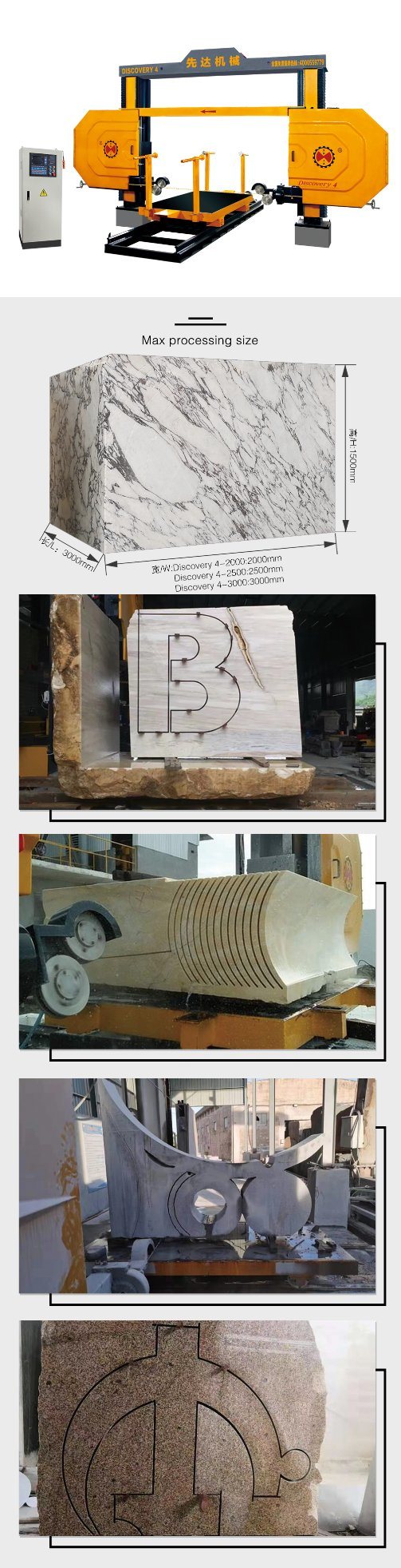 2500x1300mm ওয়ার্কটেবল 7.5kw ডায়মন্ড ওয়্যার স মেশিন গ্রানাইট 0