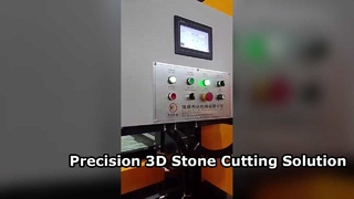 CNC ডুয়াল-পারপাস 1200 স্টোন স্ল্যাব স্প্লিটিং মেশিন