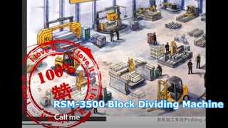 RSM-3500 ব্লক ডিভাইডিং মেশিন