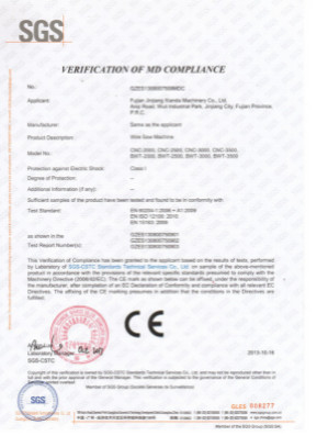 চীন Fujian Xianda Machinery co.,ltd সার্টিফিকেশন