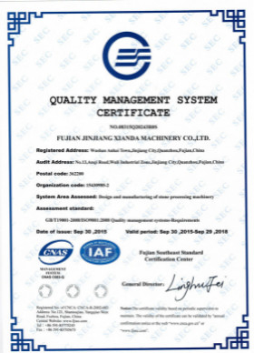 চীন Fujian Xianda Machinery co.,ltd সার্টিফিকেশন